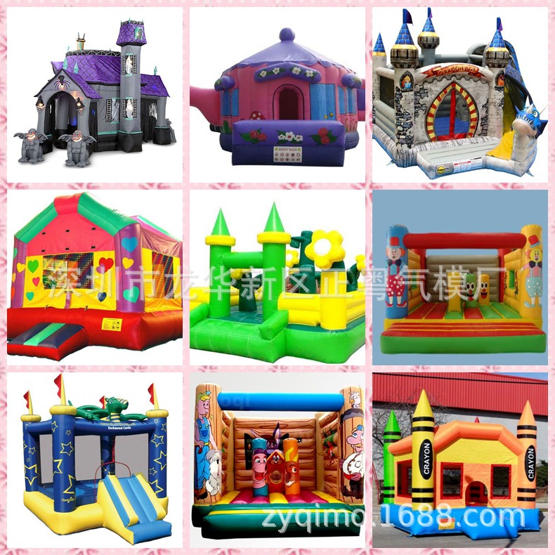 蹦床223
