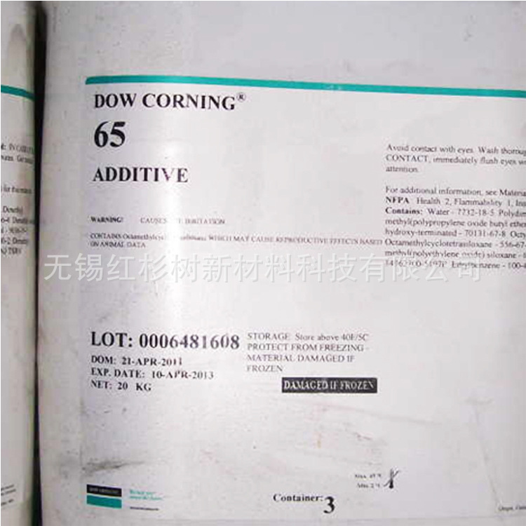 厂家批发DC65 油墨涂料消泡剂 水性消泡剂 有机硅消泡剂