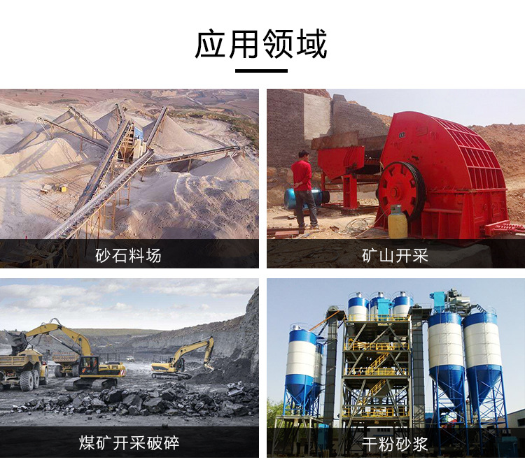 重锤破详情01_08