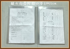 文件夾資料冊多層A4插頁檔案冊學生用試卷收納袋辦公用品