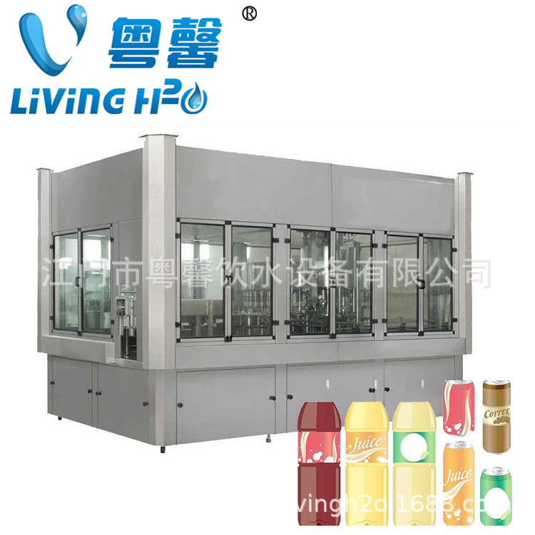 全自动易拉罐灌装机器 碳酸饮料机械设备 饮料灌装生产线设备