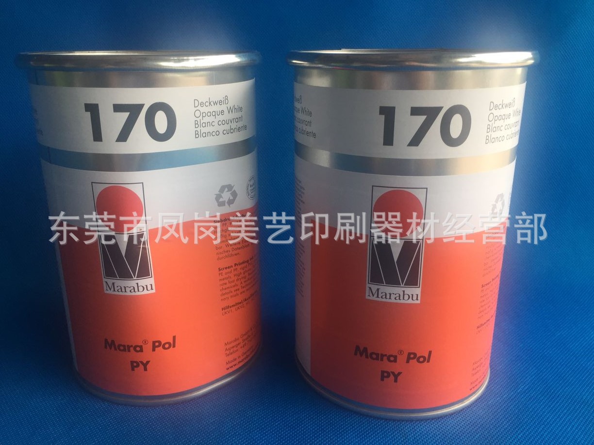 玛莱宝油墨PY170特白油墨  电镀移印油墨 PP丝印油墨 PE料移印油|ru