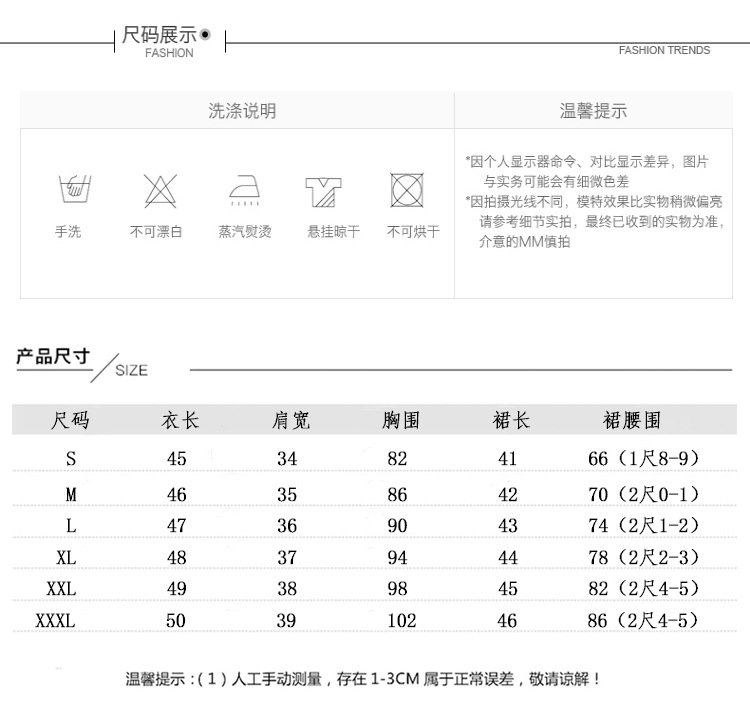 Costume femme en Soie glacée - Ref 3334739 Image 12