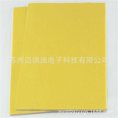 黄色环氧板 批发FR-4 工厂直销环氧板 加工环氧板温州 苏州 昆山|ru
