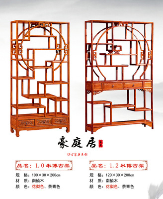 榆木博古架实木中式禅意仿古家具多宝阁置物架古董架子隔断摆件柜