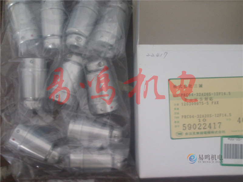 PRC04-32A20S-12F14 (3)