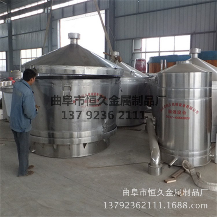 现货供应小型白酒酿酒设备宁夏枸杞酒造酒设备 套管冷却器蒸馏锅