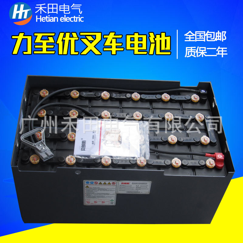 力至优FBT13叉车电池组VSFL320 力至优三只点平衡蓄电池48V320Ah