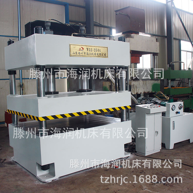 Һѹ 250˫γҺѹ  Һѹ