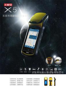 Henan Handheld GPS позиционирование инструмент позиционирования Zhengzhou