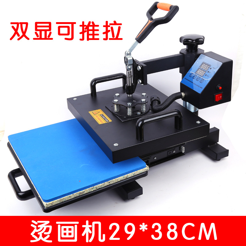 烫画机热转印摇头烫画机平板T恤印图机多功能摇头烫画烫标机器
