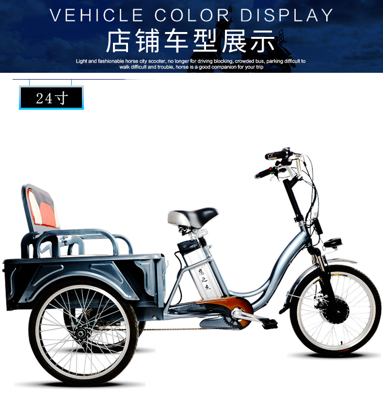 代步车,电动三轮车,电动车