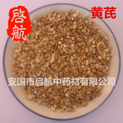 中药材批发 黄芪  兽用黄芪 量大从优|ms