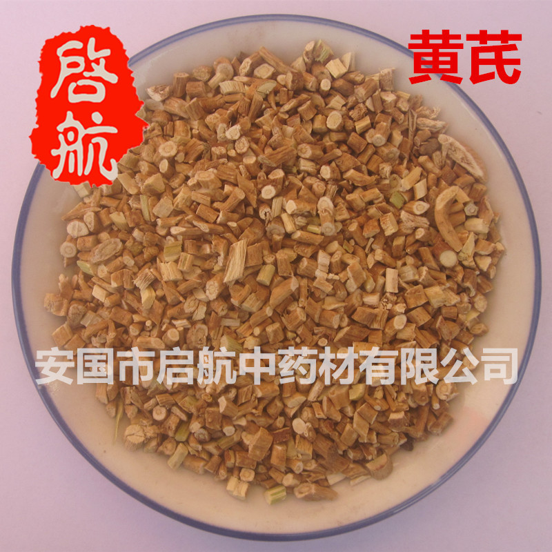 中药材批发 黄芪  兽用黄芪 量大从优|ms