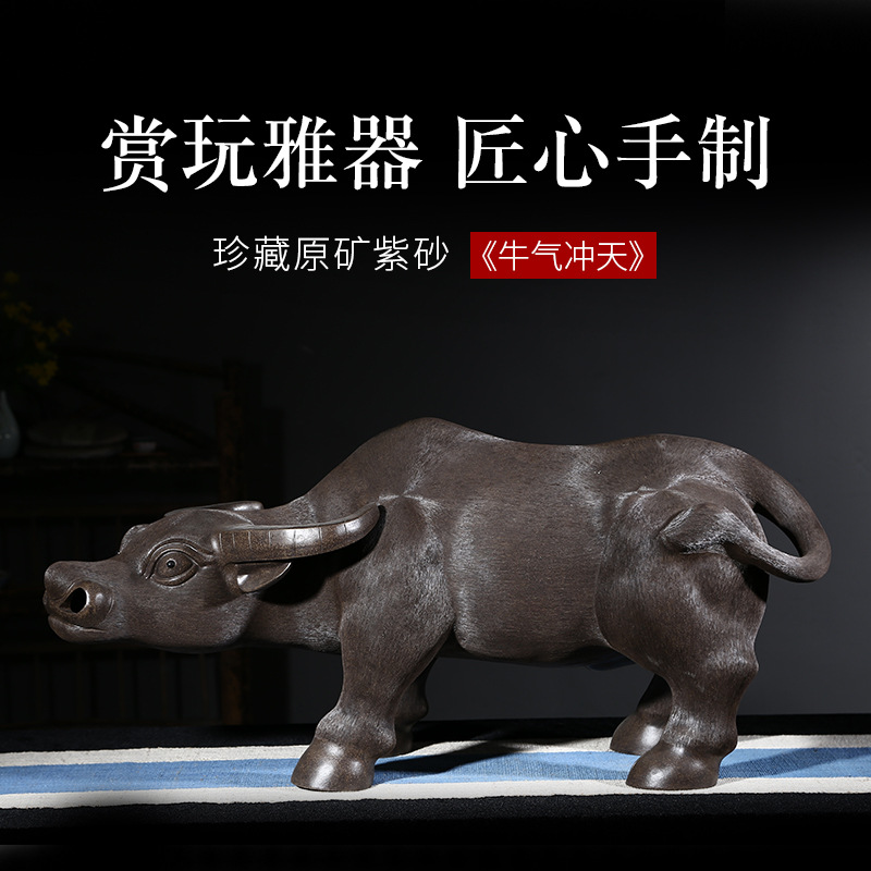 批发宜兴紫砂茶宠牛气冲天紫砂水牛摆件大号办公室饰品礼品吉祥物|ms