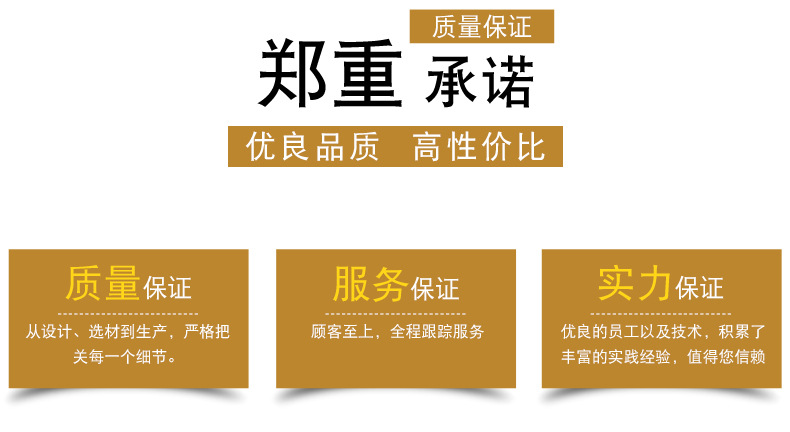 松紧绳详情页_02