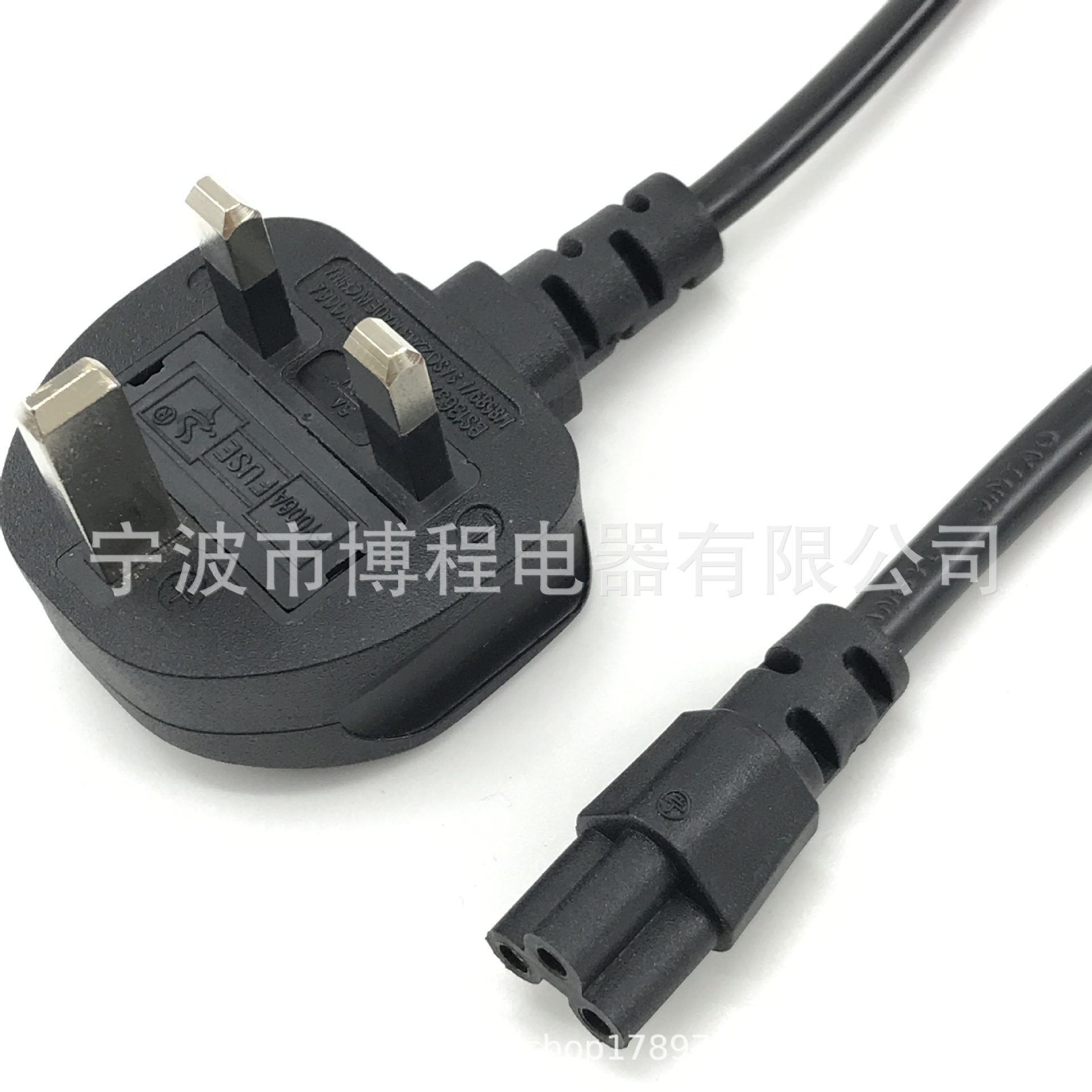 英规电源线 大英规 英式英标电源线 AC插头线 香港插头线品字插头