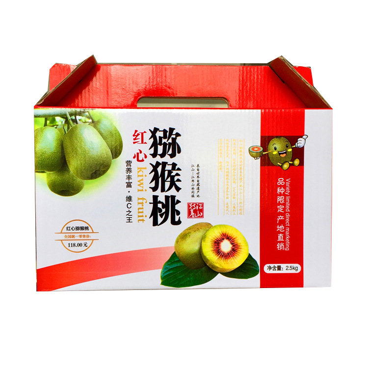 红心猕猴桃礼品盒衢州明利包装5层水果礼盒5斤水果瓦楞包装盒纸箱