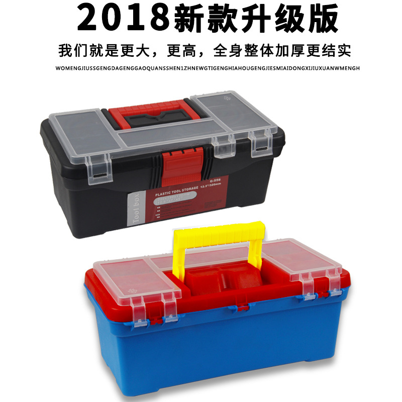 556美术箱颜料盒透明塑料两层半工具箱12.5寸