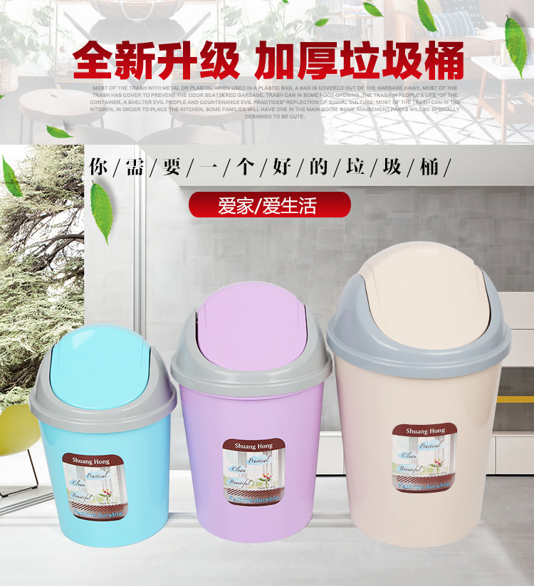圆形垃圾桶_01.jpg