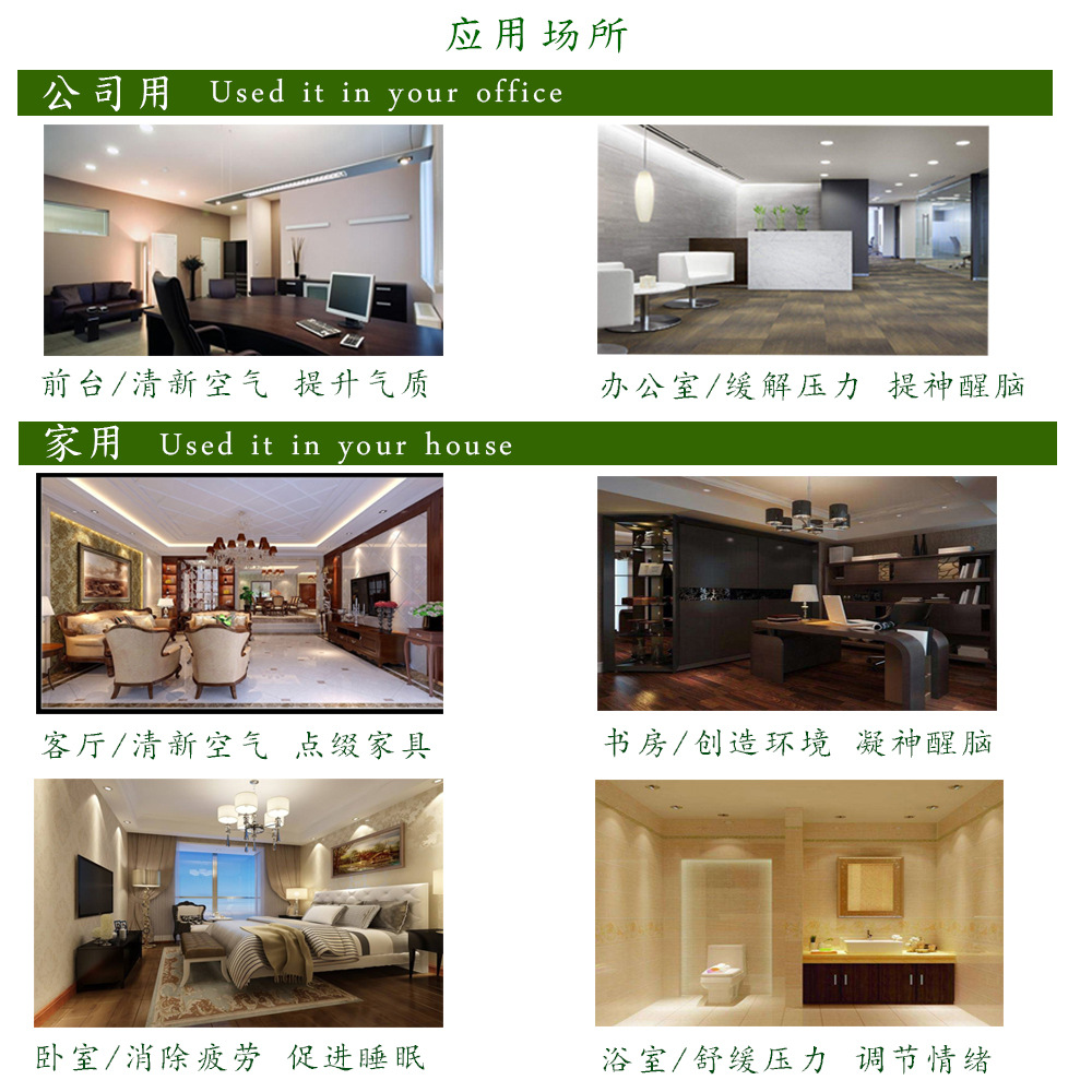 未标题-详情4-29日改场景1-1.jpg