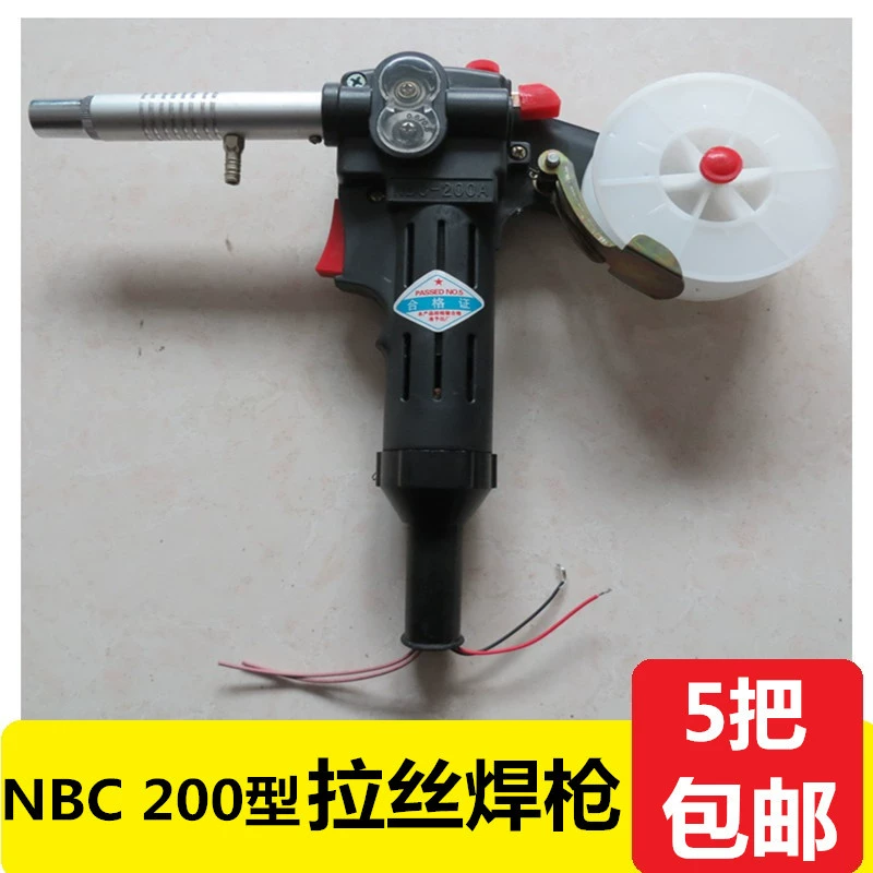 Волочение проволоки сварочный аппарат в защитном газе ручка пистолет головка NBC200 Тип волочения проволоки сварочный пистолет головка второй провод рисунок Передняя ручка