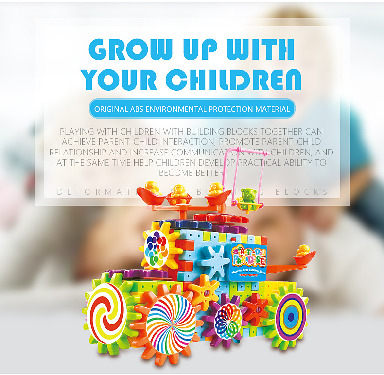 英文版电动积木_02