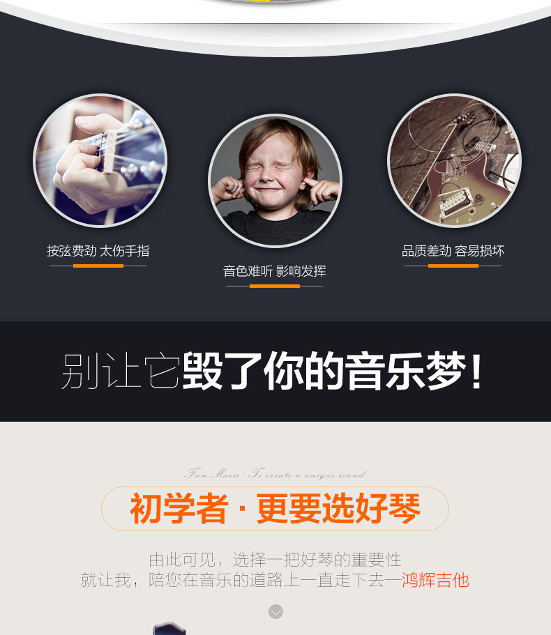 厂家直销38寸椴木吉它初学者入门乐器吉他学生自学新手伴奏琴新品详情图5
