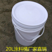 �S�ҬF؛��������zͰ20L��ʽ25����T��Ͱ �ƾ�Ͱ84����ˮ����Ͱ