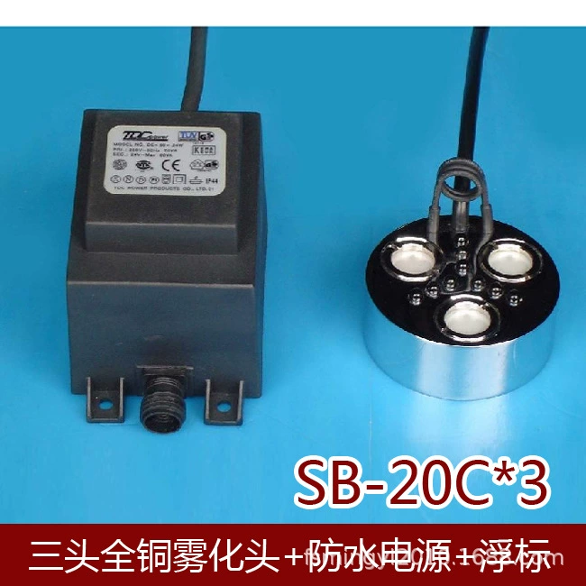 Большое количество MY-20C известных искусств * 3 три распылителя Увлажнитель воздуха