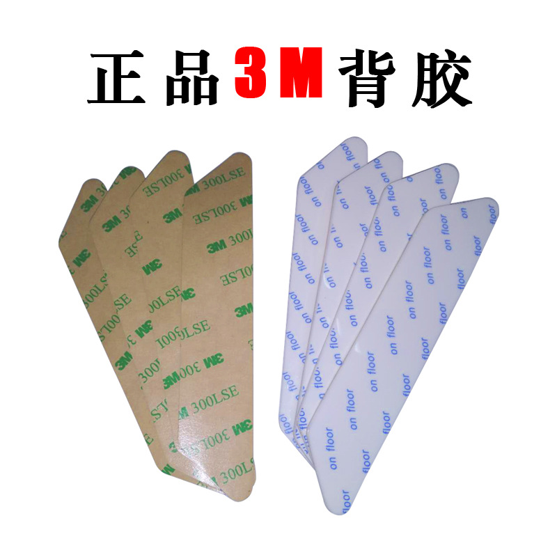 地毯贴4