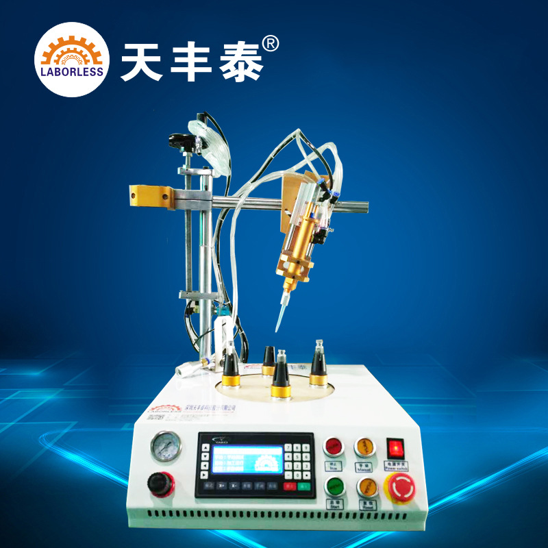 江苏球泡灯圆形点胶机蜂鸣器打胶机耳机全自动硅胶滴胶机混胶机