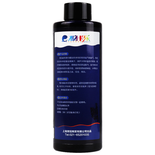 Fish tank water quality stabilizer, dechlorinator, water quality stabilizer, regulator, water change, sterilization, ornamental fish tank dechlorination