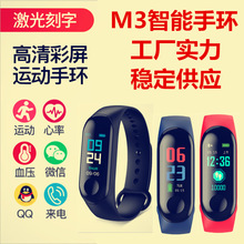 M3plus mới thông minh vòng đeo tay nhịp tim theo dõi huyết áp không thấm nước truy cập Bluetooth thể thao vòng đeo tay silicone quà tặng Vòng đeo tay thông minh