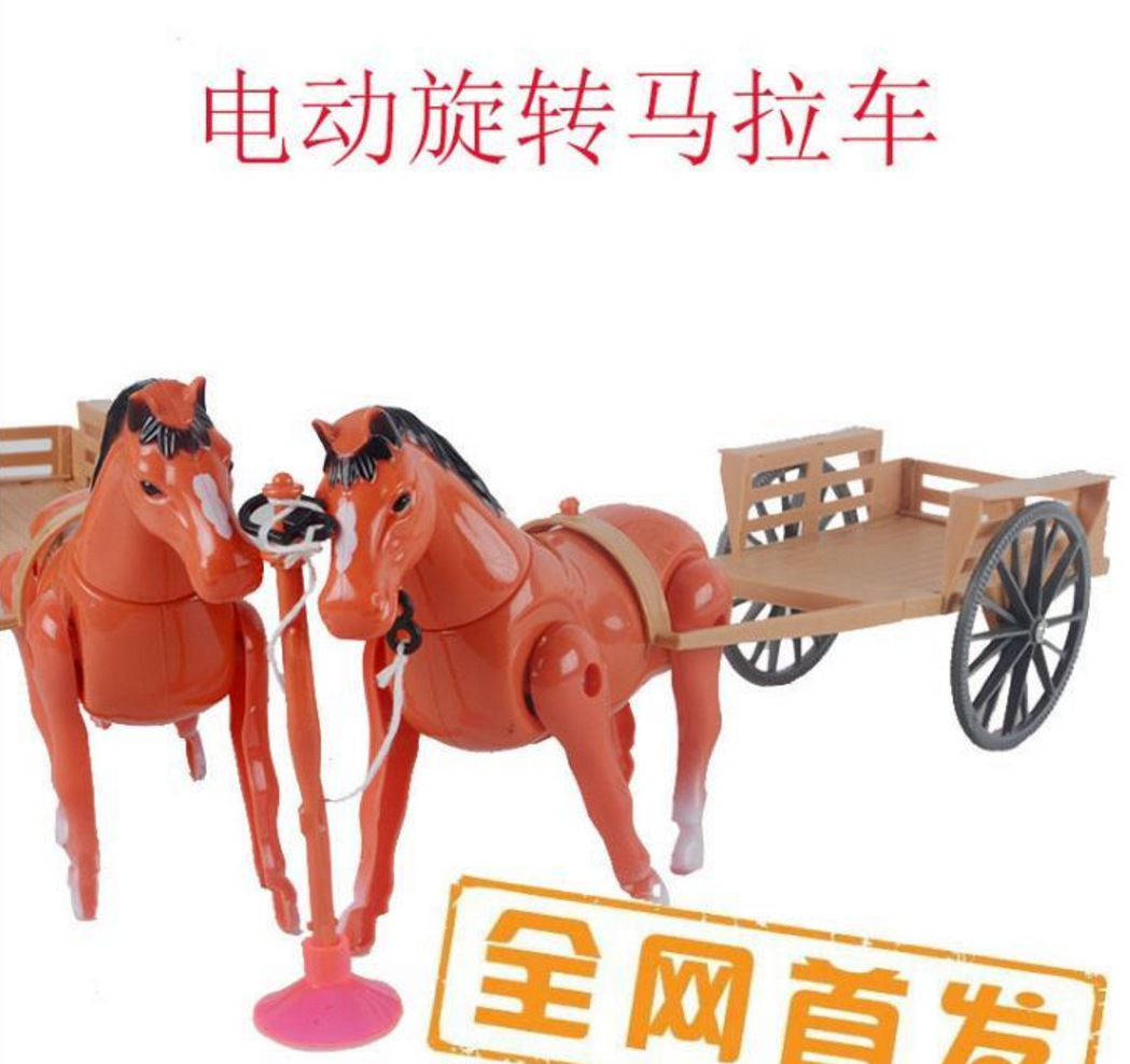 toy horse cart