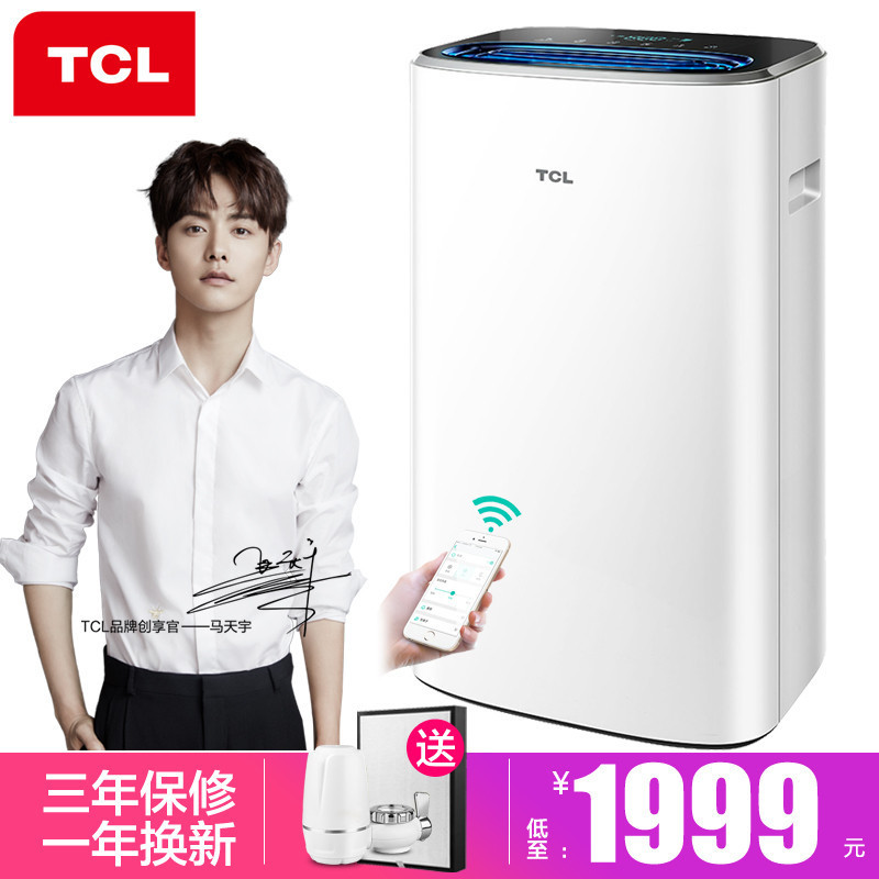 TCL 510F Air cleaner household In addition to formaldehyde indoor a living room bedroom In addition to smoke and dust anion Purifier