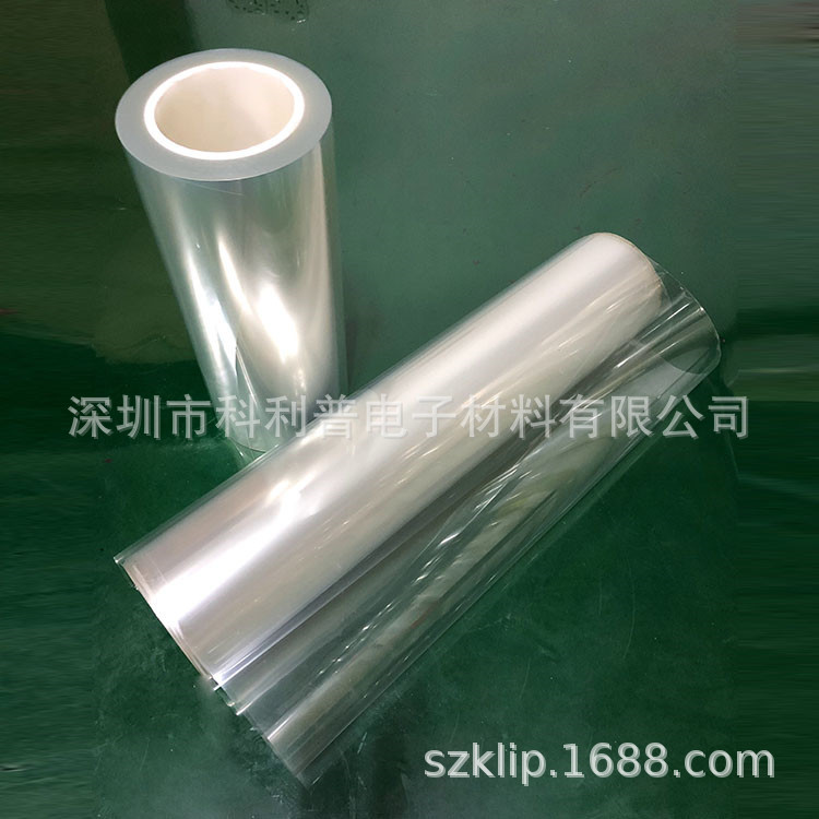 厂家直销 无气泡抗静电透明PET保护膜三层液晶屏幕防刮硅胶保护膜