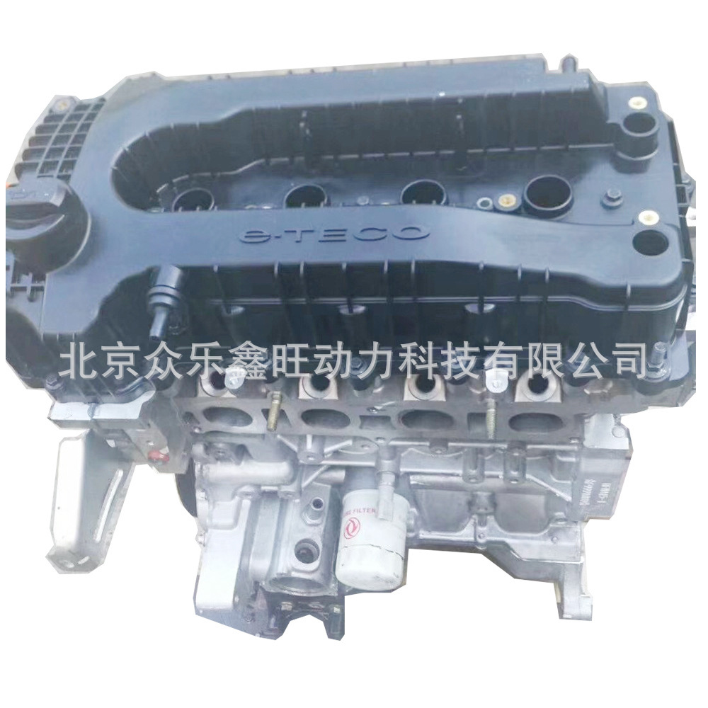 东风风神新款 S30 H30 A30新款A60 东风风神1.5L 发动机总成