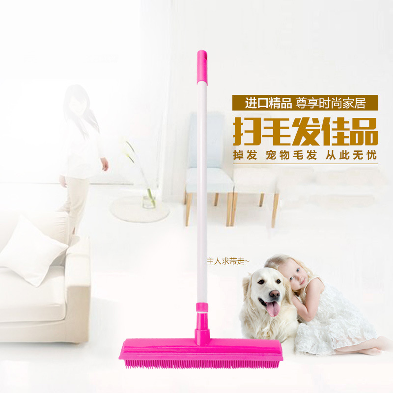 Pet Carpet Hair Removal Broom Dust Scraper Mop Rubber Floor Brush Cleaning Dog Hair Window Cleaning Tool