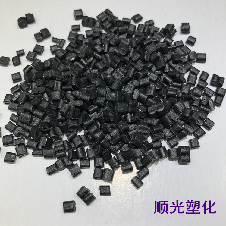 黑色PP一级再生颗粒塑料原料注塑级聚丙烯回料粒子保险杠料