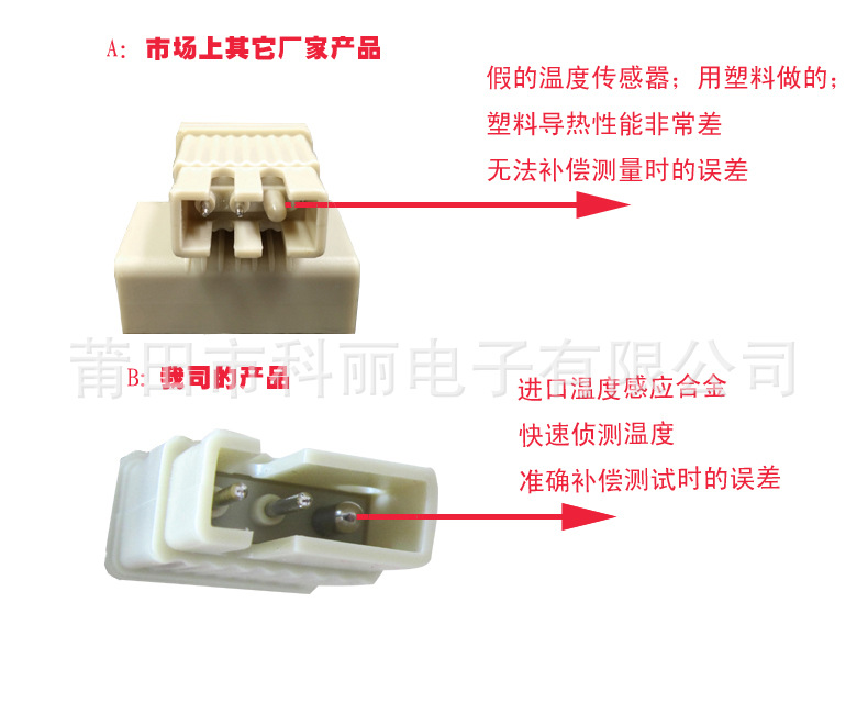 4274406141_1926148264 拷贝