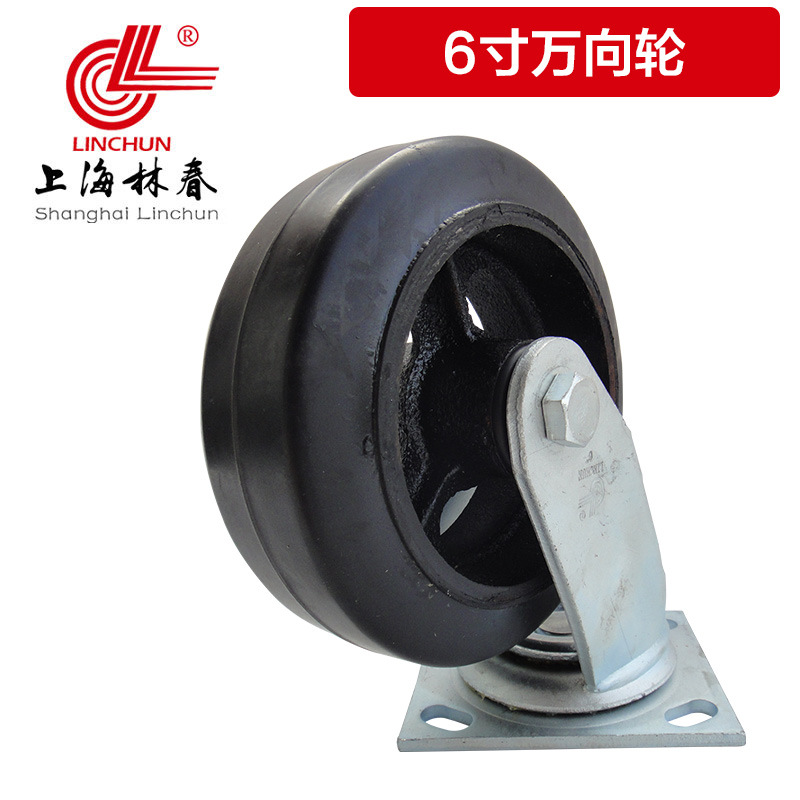 上海林春工业脚轮6寸重型平顶滚针铁芯橡胶万向轮静音耐磨