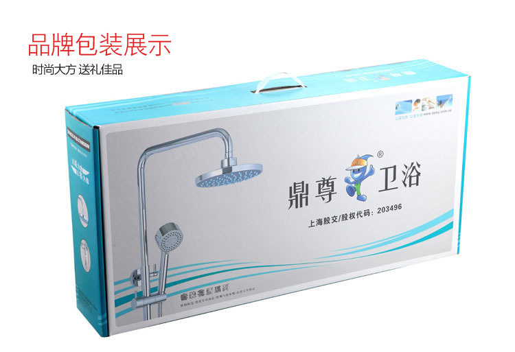 3770413428_1379731373