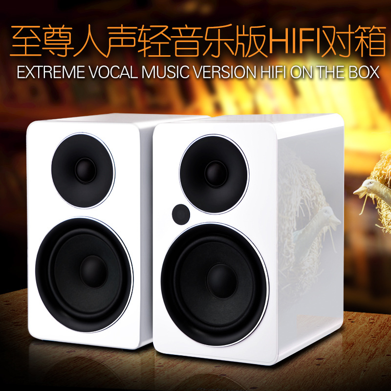 有源黑白钢琴漆2.0HIFI多媒体书桌发烧音响电视电脑手机蓝牙音箱