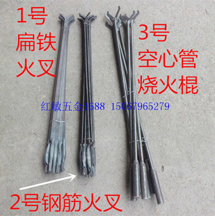 土灶火叉火钩火钳夹柴火煤垃圾掏炉灰烧火棍炉子拾物器碳夹不包邮-阿里巴巴
