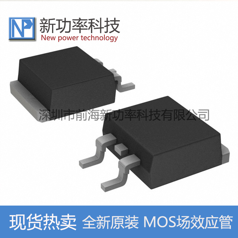 2SJ600-Z 场效应管 贴片TO-252 MOSFET-P 60V 25A J600 全新原装