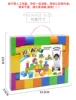 3.5cm building block