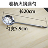 Stainless steel hot pot spoon soup soup, soup, soup, long -handles, home restaurant hotel kitchen porridge porridge porridge spoon spoon spoon oil grid