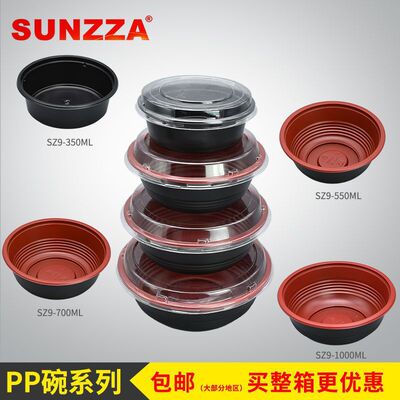 一次性汤面碗外卖快餐盒加厚打包碗350/550/700/1000ml日式圆形|ru