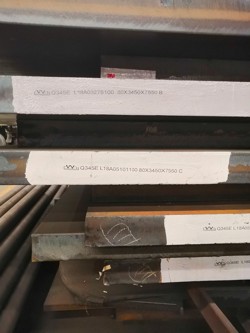 西安Q345E低合金高强度板销售